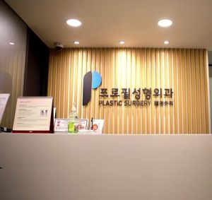 首尔江南区做内服药物美容治疗怎么样