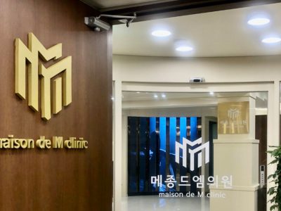 去韩国做驼峰鼻矫正术攻略和费用