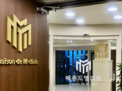 釜山做光子嫩肤大概多少钱