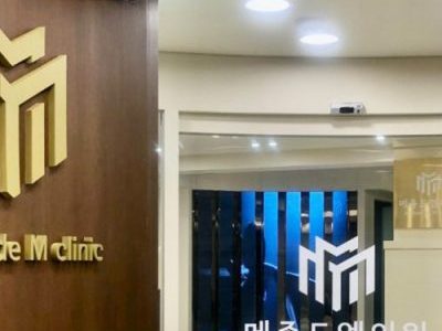 去韩国做热玛吉不被坑