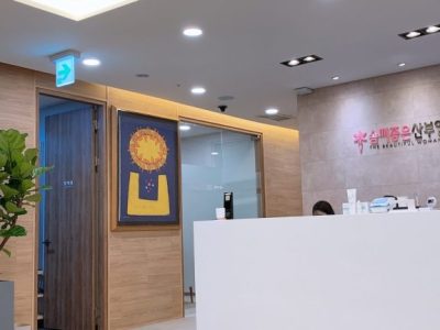 首尔做重唇修复术安全吗