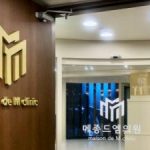 釜山医美PDRN_三文鱼针要多少钱