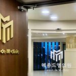 首尔江南区医美自体脂肪注射移植术有什么特别的