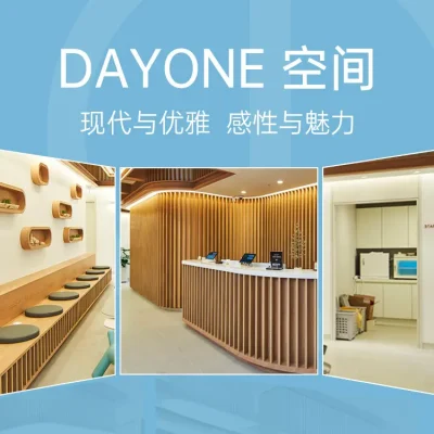 韩国Dayone 江南站皮肤科项目-韩国Dayone 江南站皮肤科位置、介绍、在线预约联系方式