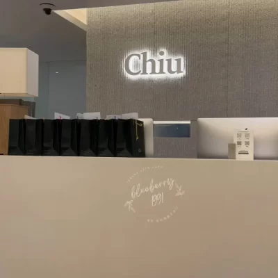 首尔江南区做中面部除皱术安全吗