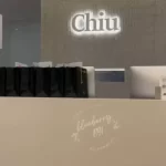 赴韩做透明质酸肌肤导入怎么样