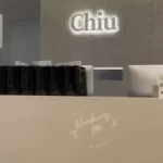 首尔江南区整形皮肤扩张器技术有什么特别的