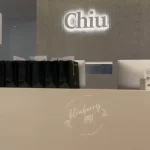 韩国医美鱼尾纹无痕去除