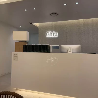 首尔江南区医美薄唇增厚术要多少钱