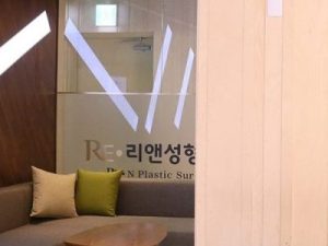 首尔江南区做鼻翼缺损修复术真的安全吗