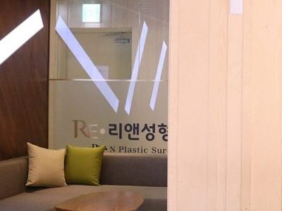 首尔江南区做热玛吉需要办理哪些流程