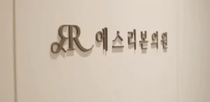 首尔医美酒窝成形术怎么样