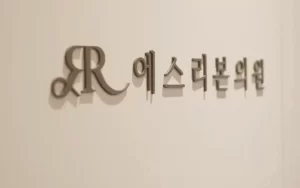 赴韩做超皮秒激光真的安全吗