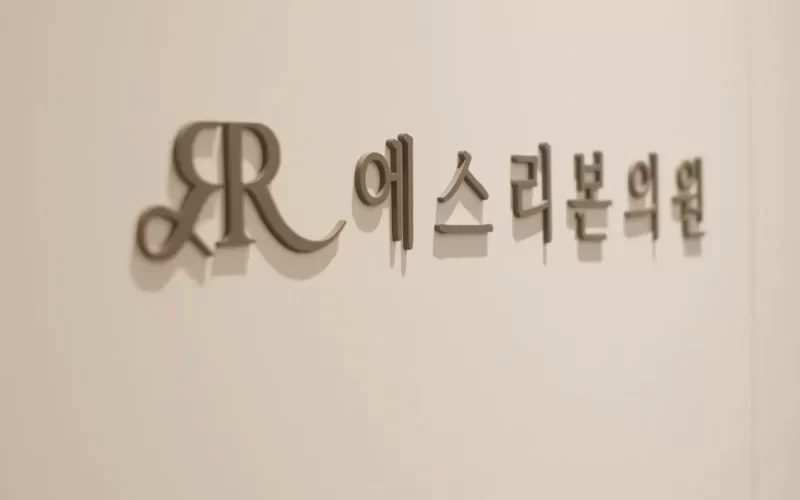 去韩国做重唇修复术注意事项有哪些