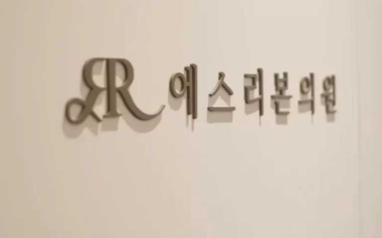 釜山美容拉皮手术提升需要注意的地方