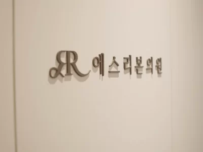 赴韩医美皮秒 _ 超皮秒治疗要花多少钱
