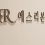 首尔江南区做面部脂肪填充注意事项有哪些