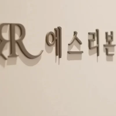激光色素治疗怎么做的