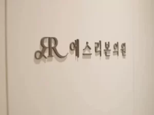 韩国重睑成形术避坑攻略