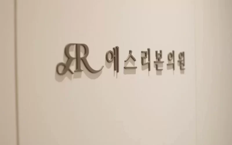 赴韩医美拉皮手术提升要花多少钱