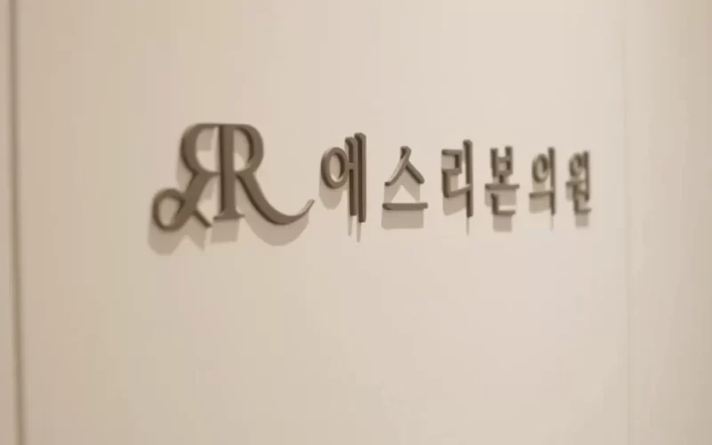 做唇系带成形术真的安全吗