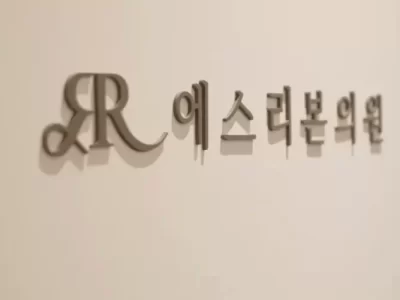 韩国医美小众宝藏项目推荐