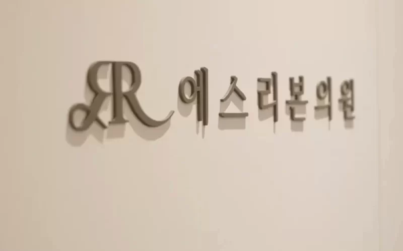 釜山做全颜面皮肤磨削术有必要吗