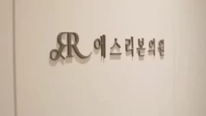 去韩国做面部脂肪填充避坑攻略