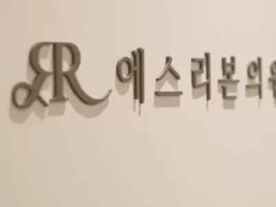 赴韩做鼻小柱及鼻孔成形术要多少钱