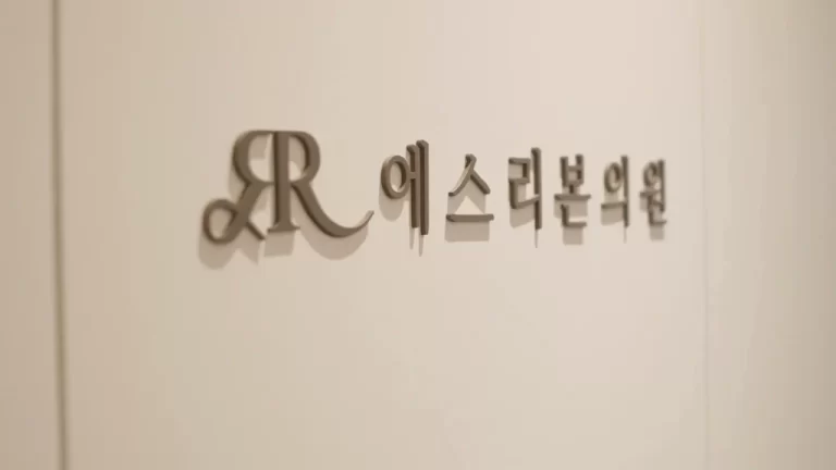 赴韩超皮秒激光需要准备什么
