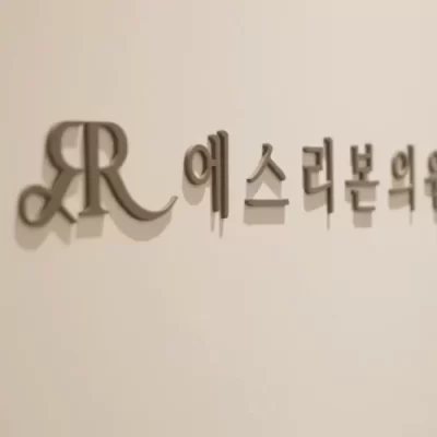 韩国医美鼻部整形(Rhinoplasty)需要注意的地方