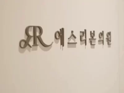 首尔江南区整形自然感抗衰要多少费用