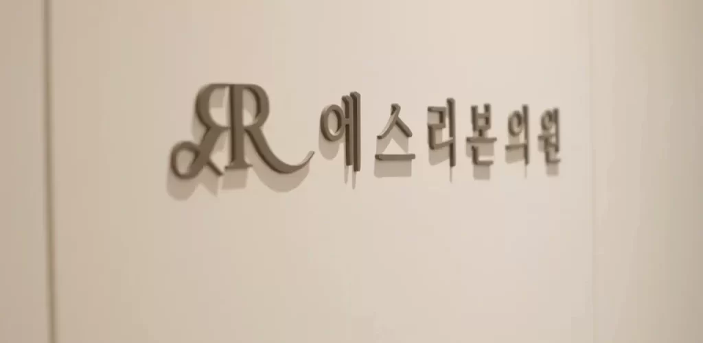 赴韩做隆鼻必带的东西