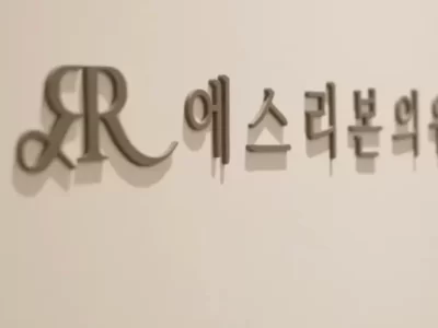 首尔做不良文饰修复术攻略和费用