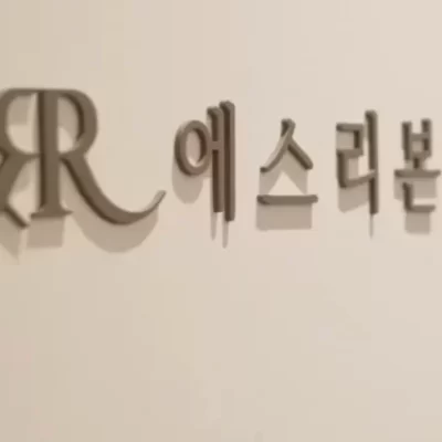 下颌角肥大矫正术怎么做的