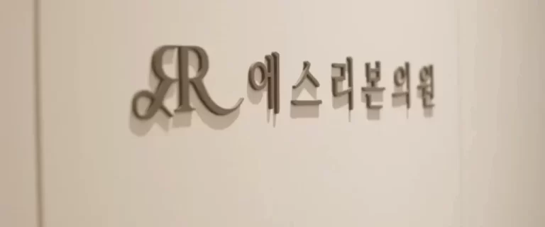 赴韩整形毛发移植术为啥便宜