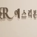 韩国整形超声刀_射频(HIFU_RF)要多少费用