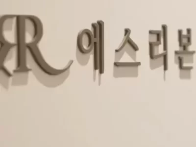 赴韩做面部药物倒膜护理大概多少钱