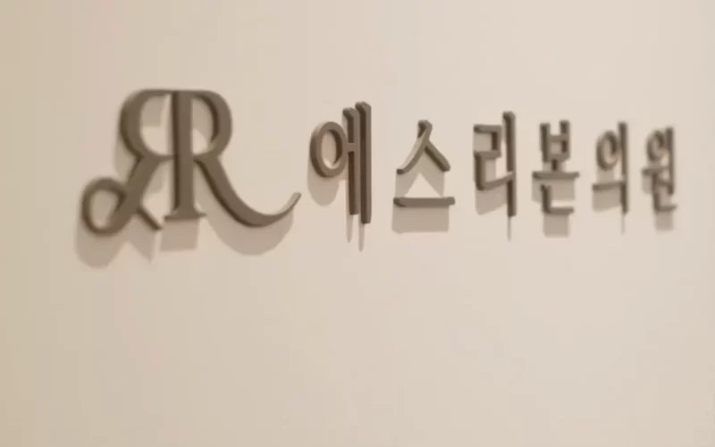 首尔江南区做全套光电抗衰安全吗