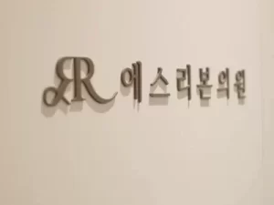 首尔美容双眼皮需要注意的地方