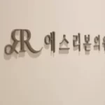 韩国美容双眼皮需要注意的地方