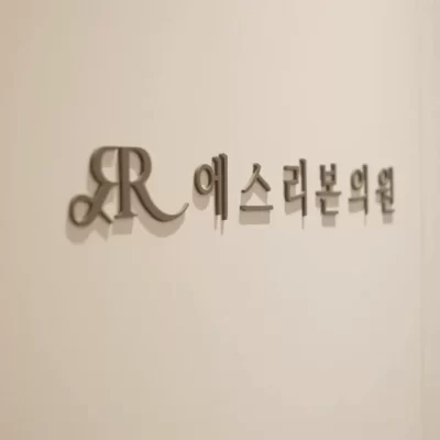 赴韩做假体隆胸要多少钱