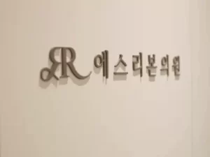 首尔整形周期抗衰注意事项有哪些