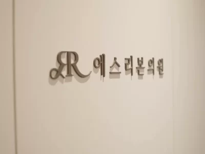 做长效玻尿酸填充必带的东西