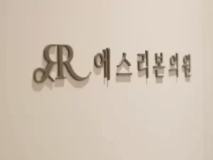 韩国美容隐耳矫正术要花多少钱