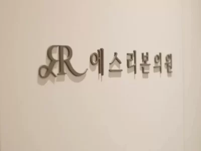 韩国整容项目认知科普，韩国皮肤科整容医美知识详解