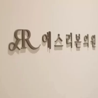 首尔医美颞部填充术真的安全吗