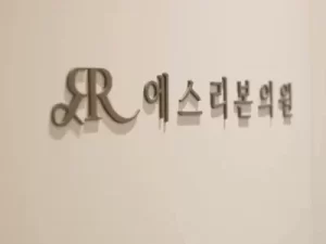釜山做头皮舒缓养护需要的流程