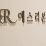首尔做隆鼻有必要吗