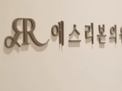去韩国做光动力美容治疗避坑攻略